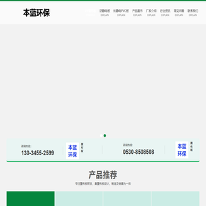 覆布板-PP覆布板-聚丙烯覆布板-塑料覆布板-山东本蓝环保设备科技有限公司