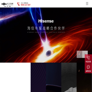 济宁视频制作-专注济宁宣传片拍摄、视频拍摄、展厅设计搭建18年-东八区济宁视频制作公司