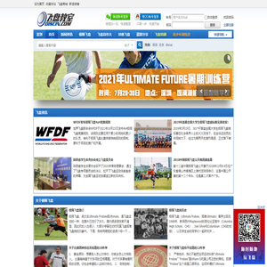 飞盘教室D玩飞盘，就从这里开始！ - discin.com