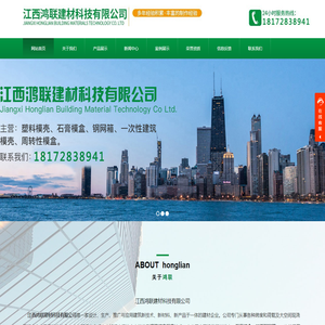 石膏模盒,江西钢网箱,建筑模壳厂家,空心楼盖芯膜-江西鸿联建材科技有限公司