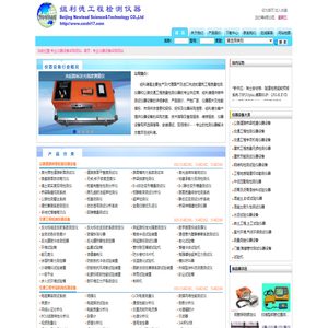 建筑工程质量无损检测仪器,公路交通工程测试仪器,钢结构试验设备,地质勘测仪器_工程检测仪器网