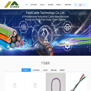 Profinet电缆,拖链电缆,高柔拖链电缆厂家,伺服电机拖链电缆,柔性编码器电缆,机器视觉电缆厂,柔性视觉电缆厂家