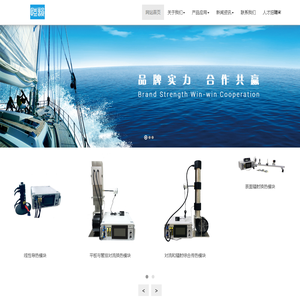 厦门市恺韵信息科技有限公司--传热测控仪,线性导热模块,平板与管排对流换热模块,对流和辐射综合传热模块,表面辐射换热模块,火焰传播及特性测量实验台,平面对冲火焰实验台
