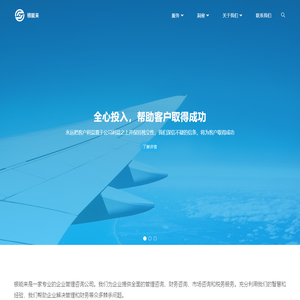 银能来