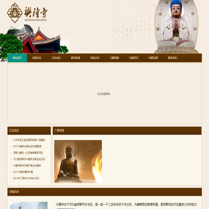 邯郸市兴隆寺