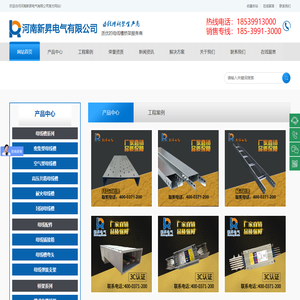 三水在线—拥有20万+的三水人用户！