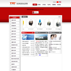 深圳市福田区泰讯达电子展销部 - Yi into Electronics