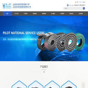 传动带_同步带轮专业设计制造厂家_上海五同同步带有限公司