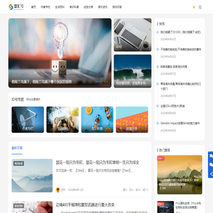 ID号 - 陪你看世界、发现更多有趣知识