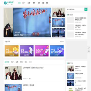 自媒体账号运营教学_新媒体运营怎么学_做自媒体_新媒体运营培训班_自媒体代运营-宙草自媒体网_宙草自媒体网