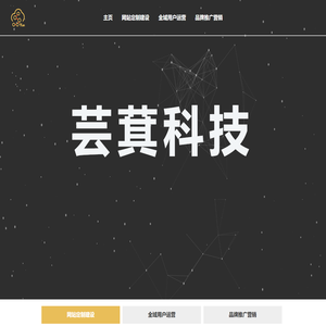 芸萁科技 – yuncreat