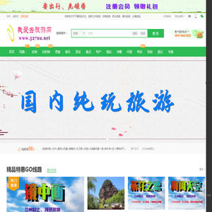 甘肃旅行社_兰州旅游公司_西北旅游_甘肃地接社_青海旅游团-我爱去旅游网