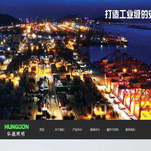弘德|LED投光灯|航空障碍灯|工业信号灯|声光报警器- 上海弘德照明