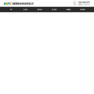 成都灭蟑螂-专业灭鼠杀虫除白蚁防治公司-除杀蟑螂-蓉皓