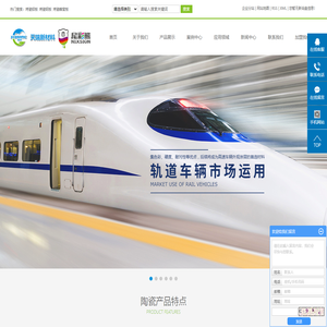 烤瓷铝板_烤瓷钢板_烤瓷蜂窝板-常州天瑞新材料科技有限公司