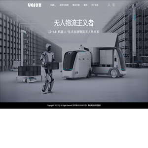 优奇官网