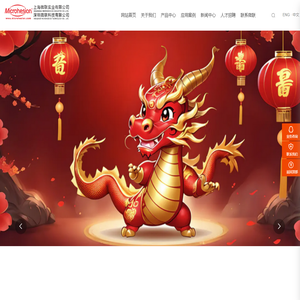 金锡焊片_金刚石铜热沉_助焊膏_上海微联实业有限公司
