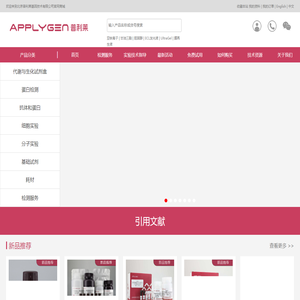 上海火兽