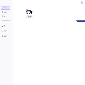 人才库AI助手_AI聊天问答_AI绘画_AI写作_AI数字人_AI换脸_AI视频_AI搜索_ AI办公学习一站解决