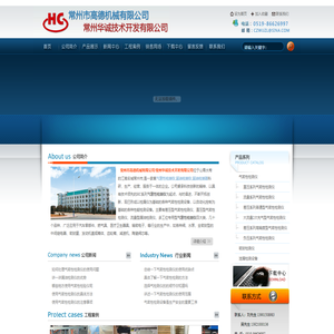 气密性检测仪-漏油检测仪-常州市高德机械有限公司