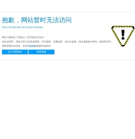 沈阳网站优化_沈阳SEO_排名稳定【唐朝网络】