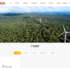 武汉迪特聚能科技有限公司