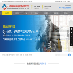 西安赛尔电子材料科技有限公司-玻璃封接-传感器