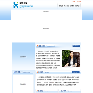 保定市冀新封头制造有限公司