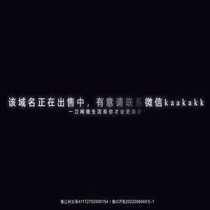 一刀网络