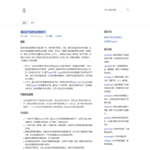 山西解州合盛兴泵业有限公司