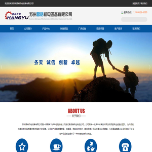 昆山萃谦电子科技有限公司_昆山萃谦电子科技有限公司