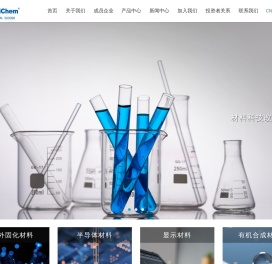 上海飞凯材料科技股份有限公司-是一家研究、生产、销售高科技制造中使用的材料和特种化学品的专业公司