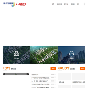 重庆国泰鑫汽博城实业有限公司_汽车交易市场管理,设施出租,市场摊位