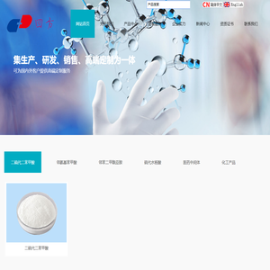 东营四方利通新材料有限公司