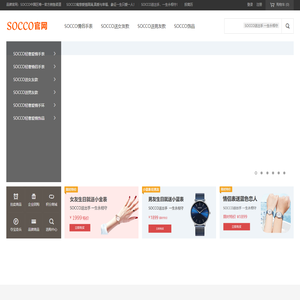 路易百纳手表价格,路易百纳手表,情侣手表,路易百纳手表情侣手表价格