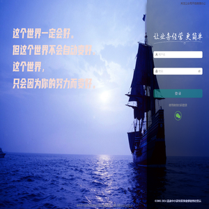 业务经营云