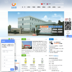 增白剂|荧光增白剂--佛山市宏达丹特化工有限公司