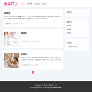 技师培训上门spa女子异性spa - 阿宇女子SPA