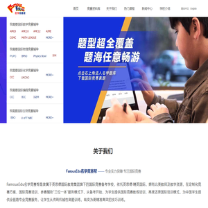 盐城博盛网络科技有限公司