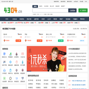 4304分类目录网