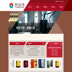御米油_御宝泽-甘肃御宝泽农垦御米生物开发有限公司