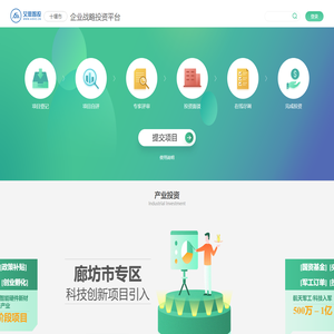 艾思智投