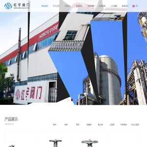 网站首页-丽水红宇阀门有限公司