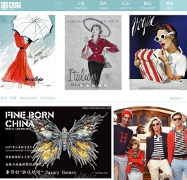 FineBornChina国际时尚生活轻资讯平台_时尚生活电子杂志_FineBornChina.cn