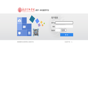广东金融学院综合教务管理系统-强智科技