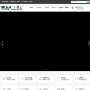 木纹漆|仿木纹漆|拉纹漆|厂家|材料|施工首选上海莫艺建材