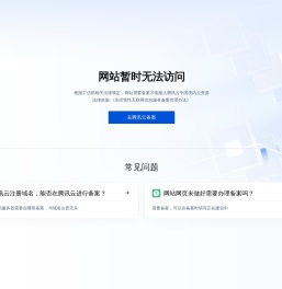 饿了么智能取餐送餐外卖自提存取柜-北上广深杭等全国外卖寄存柜安装铺设申请