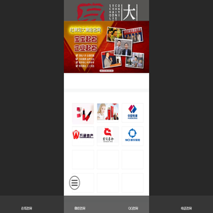 大易(天津)现代命名策划有限公司—公司起名,品牌命名,宝宝取名,个人改名