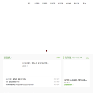 广东壹号食品股份有限公司