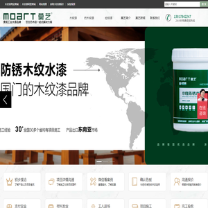 亿客洁家具